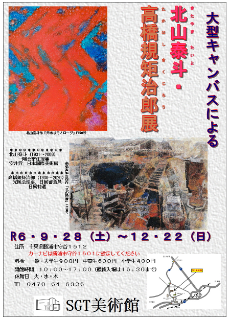 投稿サムネイル